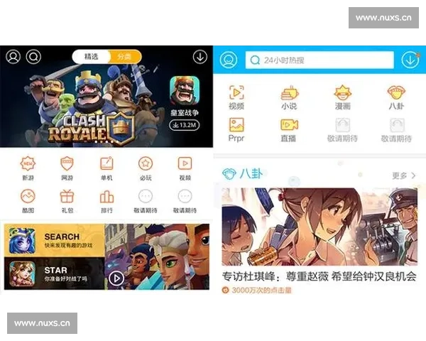 开云APP官方下载及安装指南,轻松体验完整功能步骤详解