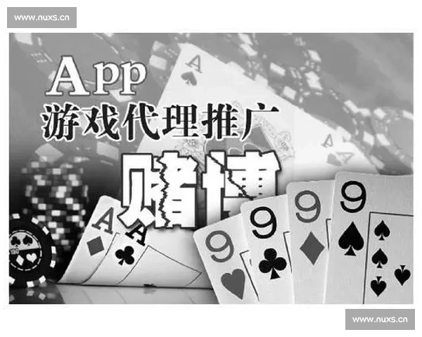 赌球软件背后的灰色产业链与网络诈骗风险深度解析